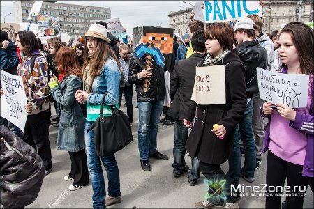 Монстрация в Новосибирске