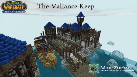 WoW, The Valiance Keep