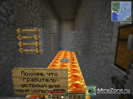 Что случилось? (ч.2)