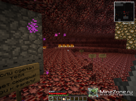 Что случилось? (ч.2)