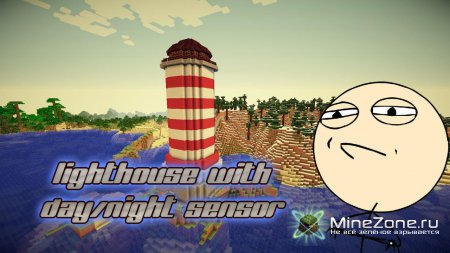Lighthouse with lamps & day/night sensor