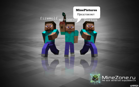 Темная сторона админов