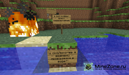 Великая Война