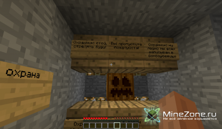 Великая Война