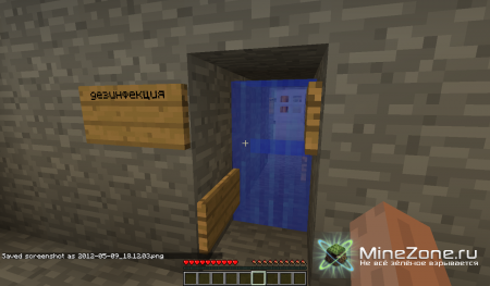 Великая Война