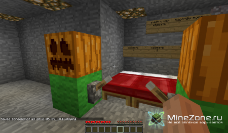 Великая Война