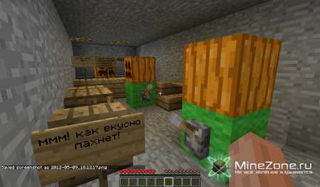 Великая Война