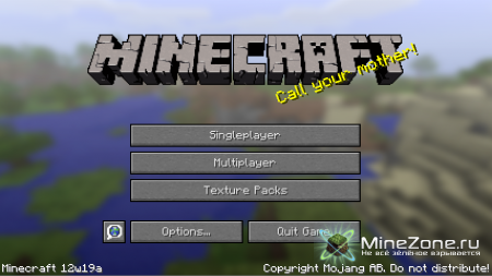 Minecraft Snapshot 12w19a