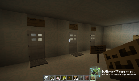 Карта на прохождение 2 by Lemon(1)