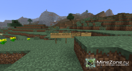 Grost 1.0.0 - выживший один