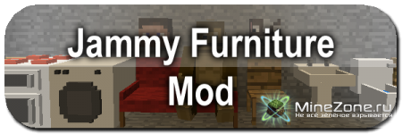 [1.3.2] [Forge] [SMP] Jammy Furniture Mod! v4.0 Beta