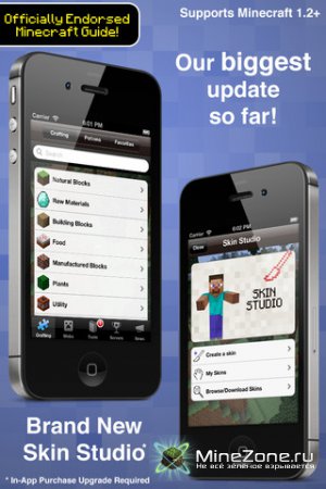 [iPhone, iPod touch, and iPad] Minecraft Explorer Lite