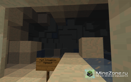 Карта на прохождение (часть 3)