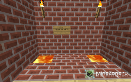 Карта на прохождение (часть 3)