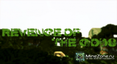 [Приключения на русском] Revenge Of The Gods