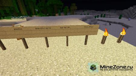 "Заблудившийся шахтер". Последняя часть