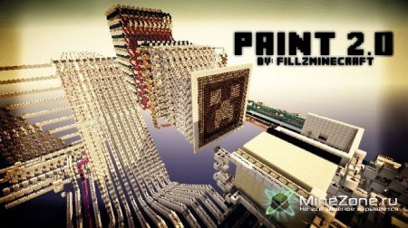 Paint 2.0 New Feature - Print Images!