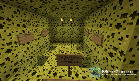 Карта на прохождение 4 by Lemon(1)