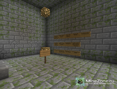 Развалины. Часть 1