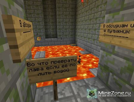 Развалины. Часть 1