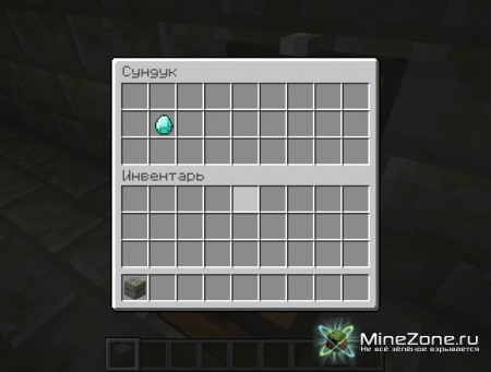 Развалины. Часть 1