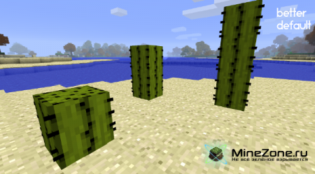 [1.2.5] [16x] BetterDefault v4.1