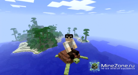 [1.2.5] Flying Turtles v1.0