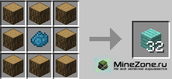 [1.2.5] Colored Wood