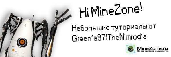 Туториал по моду "Gravity Science v0.4"