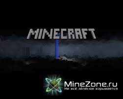 Машина и свинобустер!