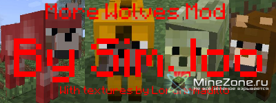 [1.3.1] More Wolves Mod - A wolf for every biome! v1.2
