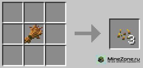 [1.2.5] Beer & Wine Mod v1.2_01