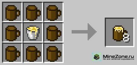 [1.2.5] Beer & Wine Mod v1.2_01