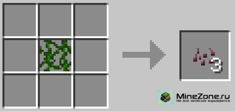 [1.2.5] Beer & Wine Mod v1.2_01