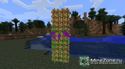 [1.2.5] Beer & Wine Mod v1.2_01