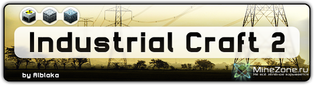 [1.2.5] [SSP/SMP] IndustrialCraft&#178; v1.95b/v1.97