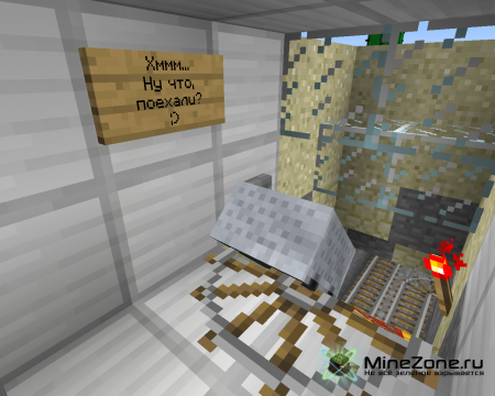 Крушение самолёта