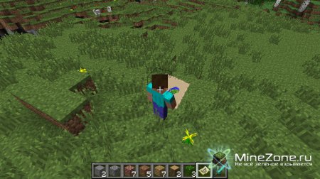 [1.2.5] Improved First Person View