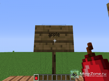 [1.2.5] [64x] Mosaic Default pack