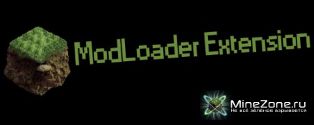 [1.2.5] ModLoader Extension 1.1