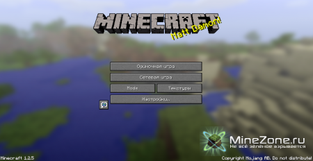 [1.2.5] ModLoader Extension 1.1