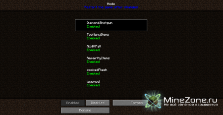 [1.2.5] ModLoader Extension 1.1