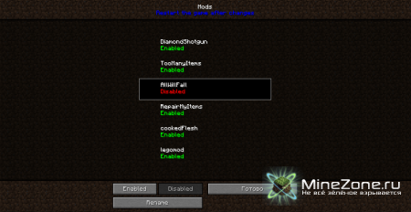 [1.2.5] ModLoader Extension 1.1