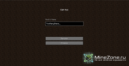 [1.2.5] ModLoader Extension 1.1