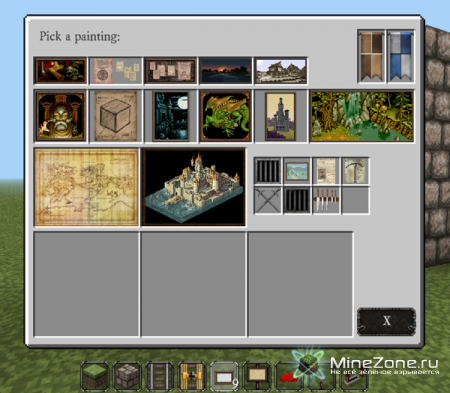 [1.2.5] PaintingPick