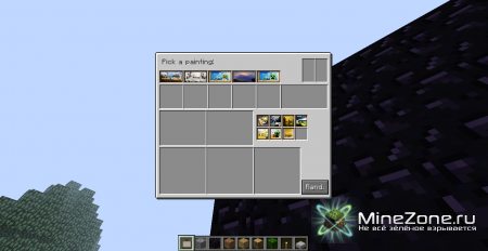 [1.2.5] PaintingPick