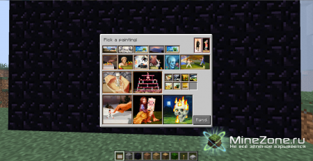 [1.2.5] PaintingPick