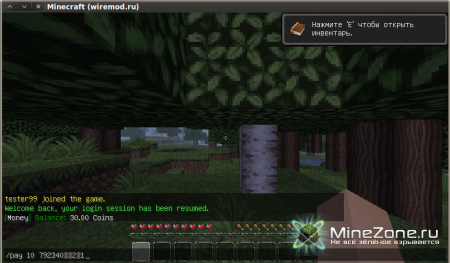 Хостинг Minecraft : Бесплатно