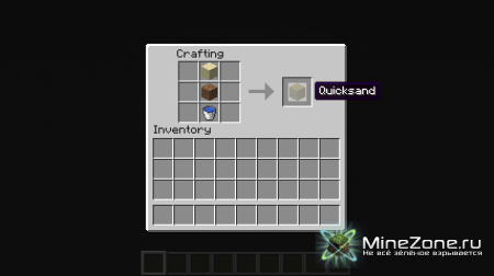 [1.2.5] Quicksand Mod v2.0