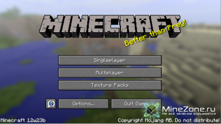 Minecraft Snapshot 12w23b